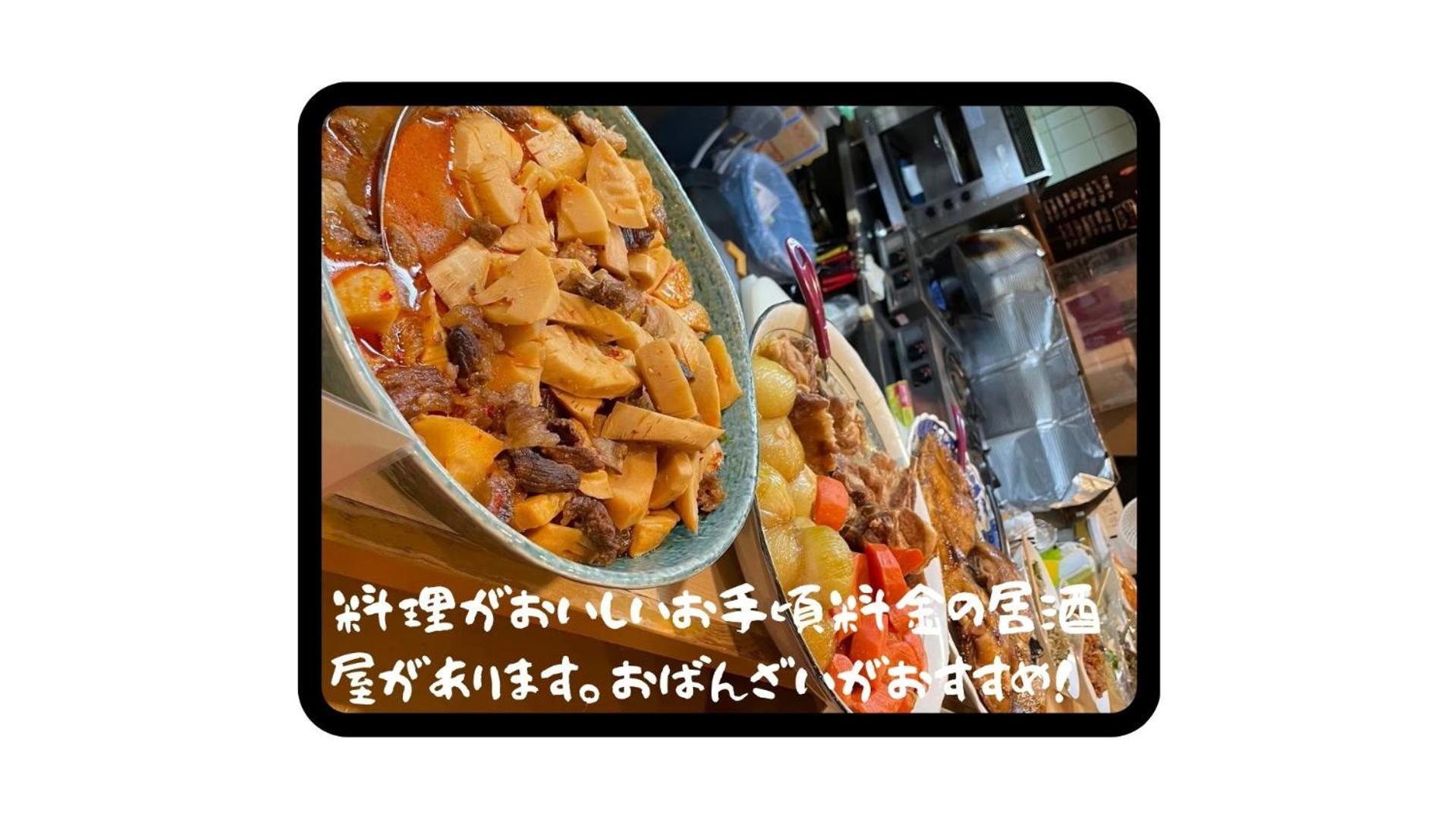 Kyoto Jujo 01 Daire Dış mekan fotoğraf