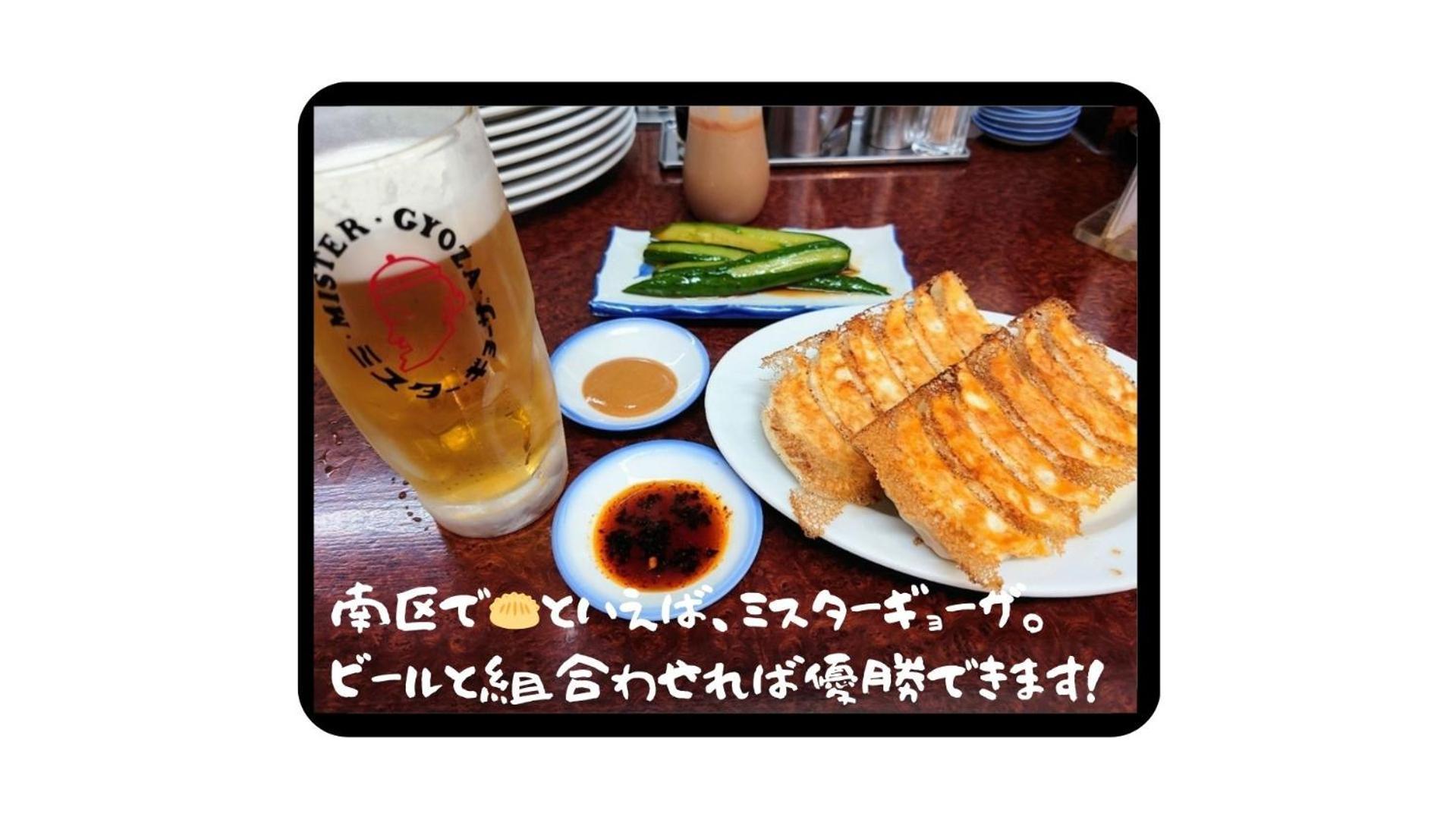 Kyoto Jujo 01 Daire Dış mekan fotoğraf